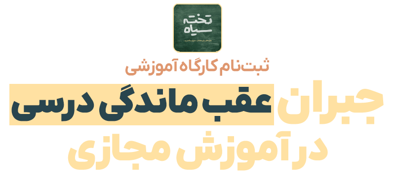 بنر کارگاه
