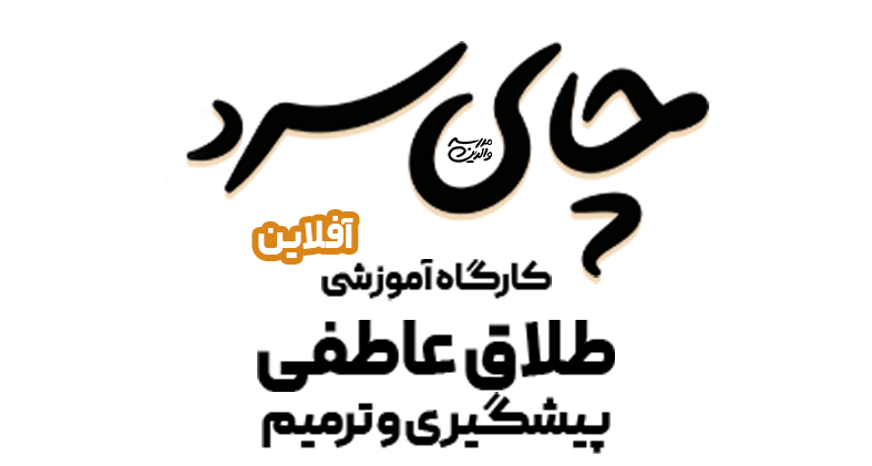 بنر دوره