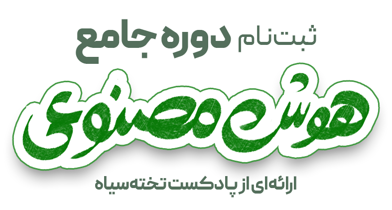 بنر دوره