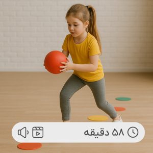 بازیهای ادراکی حرکتی