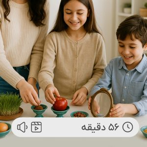 بازیهای مناسبتی