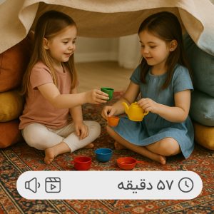 بازیهای نمادین