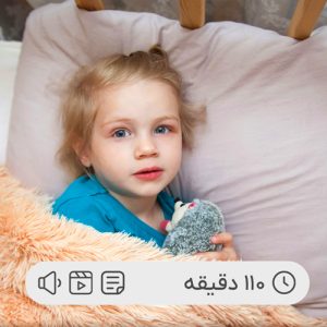 جدا کردن جای خواب