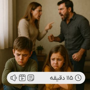 جدایی، مراقبت روانی از فرزندان طلاق