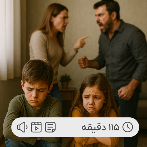 جدایی، مراقبت روانی از فرزندان طلاق