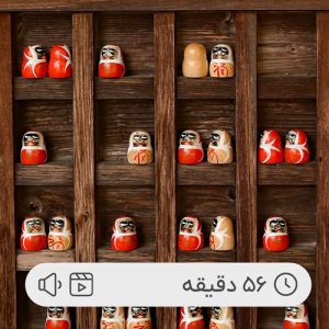 نظم و درک محدودیت