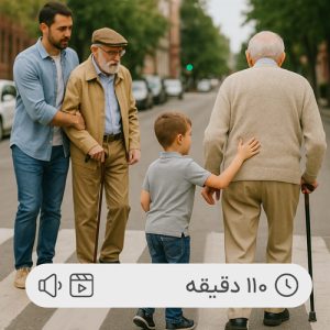 انتقال ارزشها